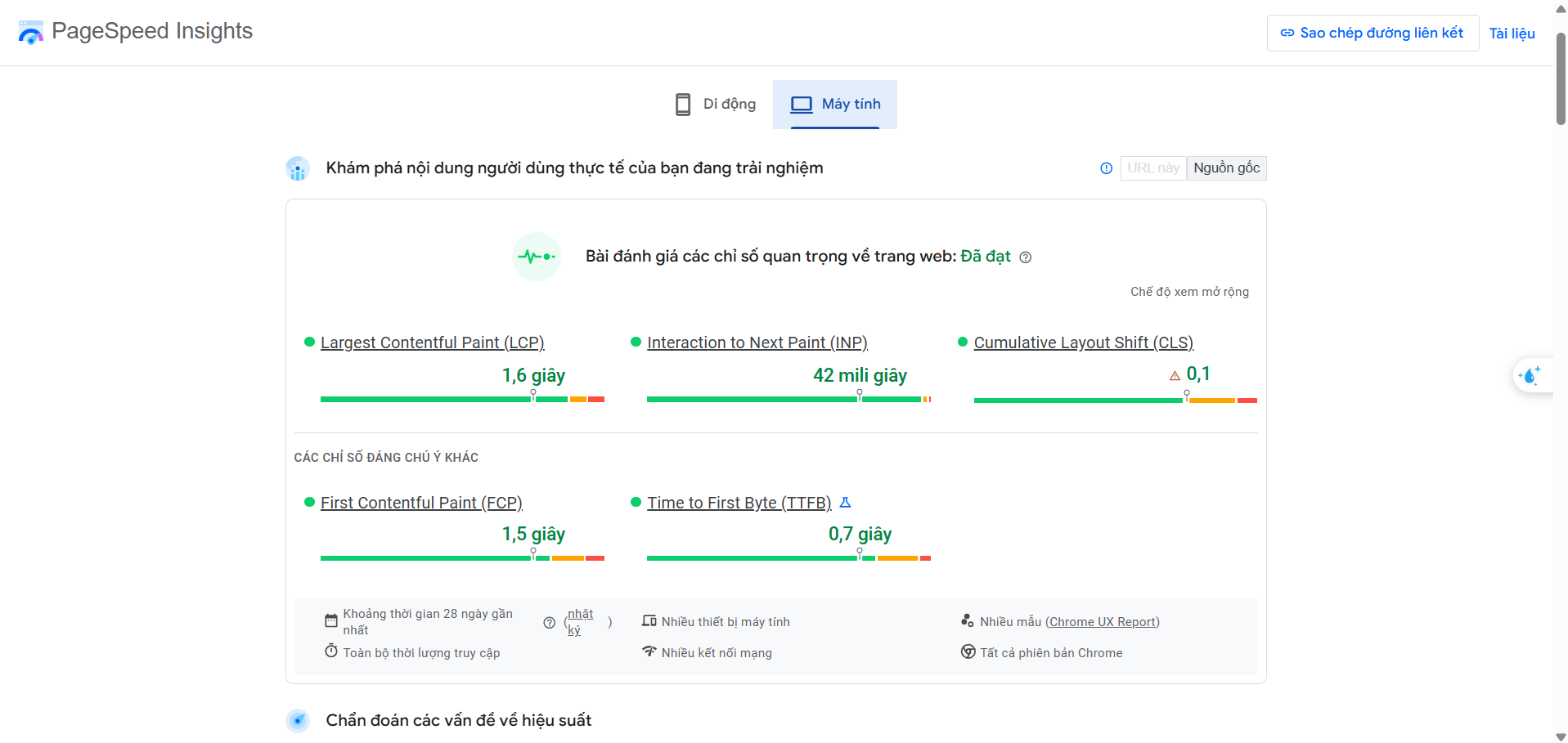 Giao diện Google PageSpeed Insights